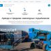 Сравнение аренды подъёмников и автовышек в Москве — Lift4Rent