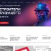 металлический лоток и компоненты кабеленесущей системы ДКС на промышленном объекте
