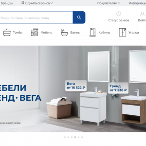 Современная ванная комната с продукцией Aquanet: ванна, смесители, мебель и аксессуары