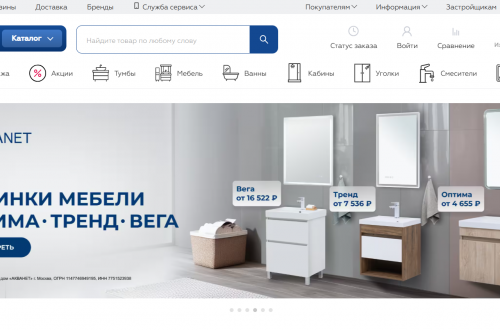 Современная ванная комната с продукцией Aquanet: ванна, смесители, мебель и аксессуары