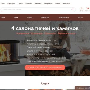 современный электрический камин с дополнительными функциями интерьер уют
